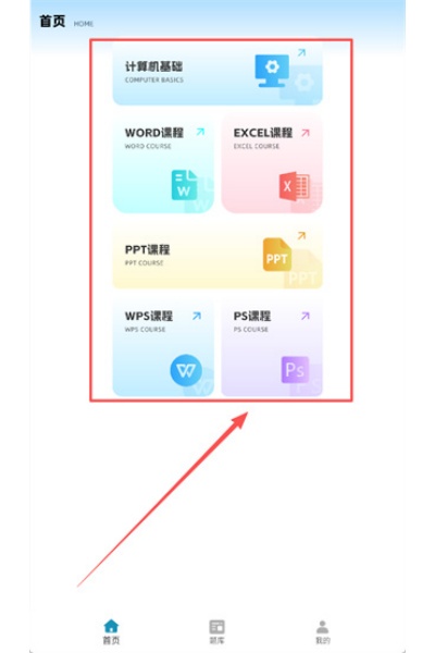 计算机一级考试题库 计算机一级考试题库