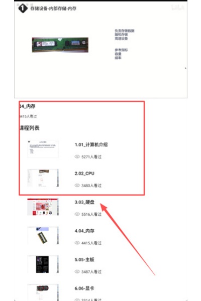 计算机一级考试题库 计算机一级考试题库