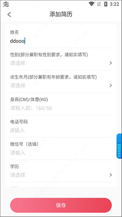 一瓜兼职app赚钱版 一瓜兼职app赚钱版
