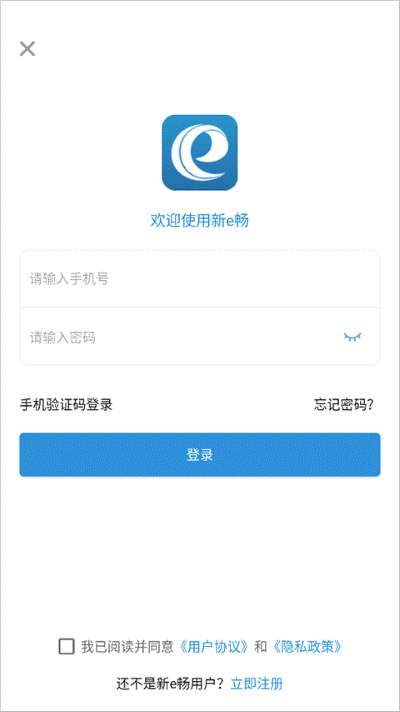 ��e�����°汾
