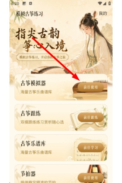 ��������ģ����app