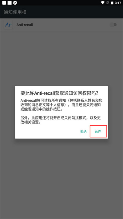 antirecall������