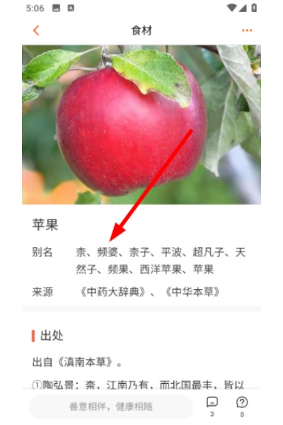 ��ҽ֮��app��Ѱ�