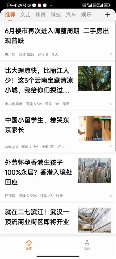 千阅宝2026年最新版 千阅宝2026年最新版
