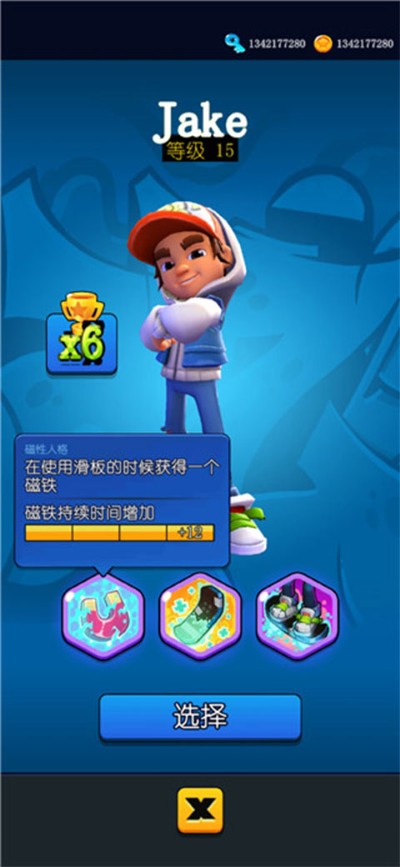 Hoverboard Heroes����Ӣ�۹��ʷ�