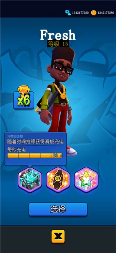 Hoverboard Heroes����Ӣ�۹��ʷ�