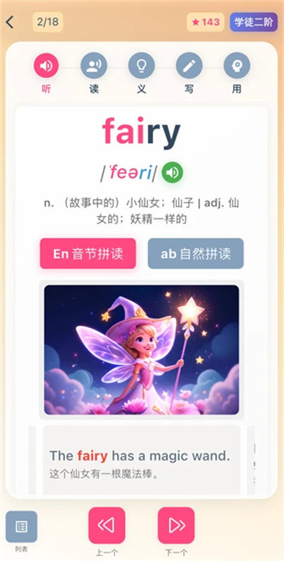 英语同步优 英语同步优