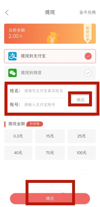 果果有钱app 果果有钱app