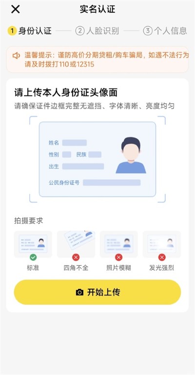 美团众包官方版 美团众包官方版