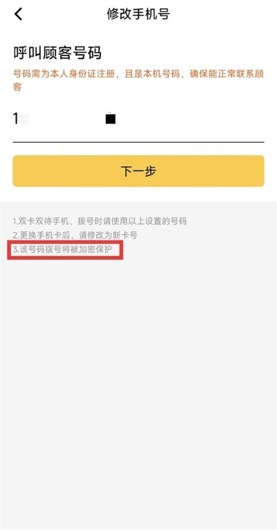 美团众包官方版 美团众包官方版