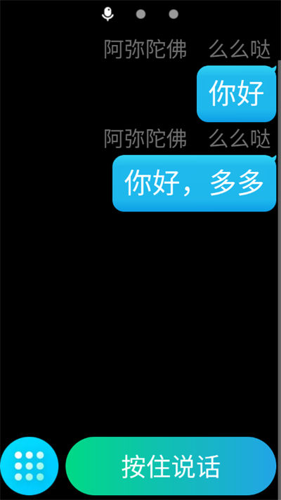 qq手表版 qq手表版