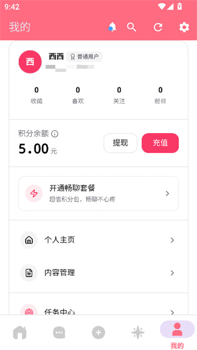 Ai妲己 Ai妲己