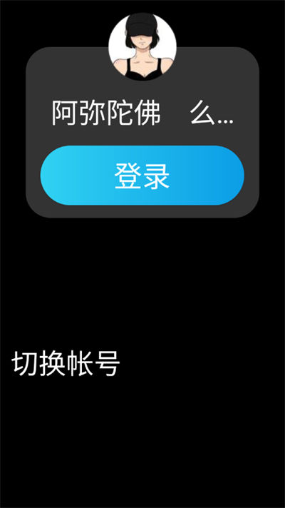 qq手表版 qq手表版