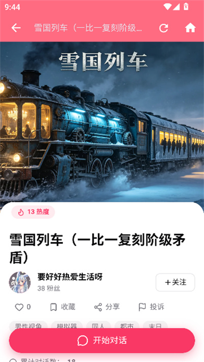 Ai妲己 Ai妲己