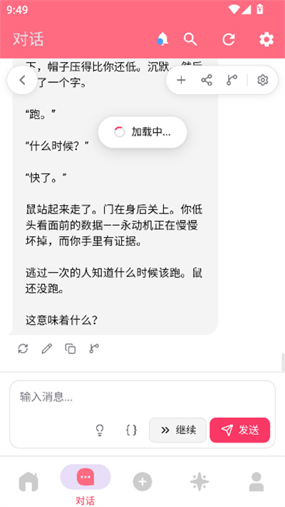 Ai妲己 Ai妲己