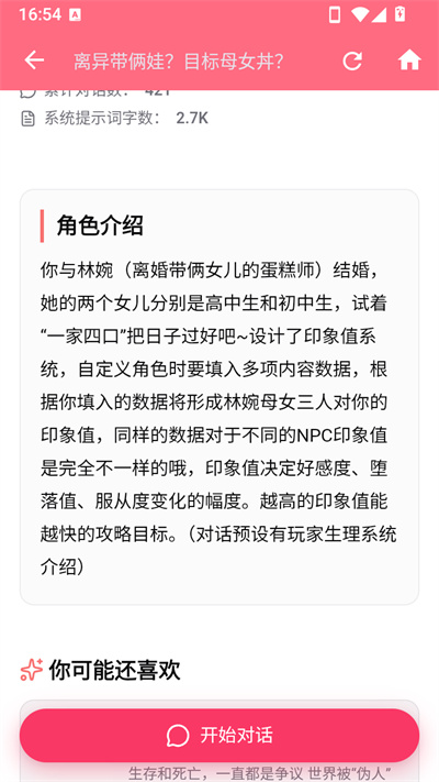 Ai妲己 Ai妲己