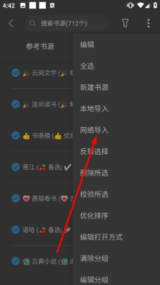 С���Ķ�app