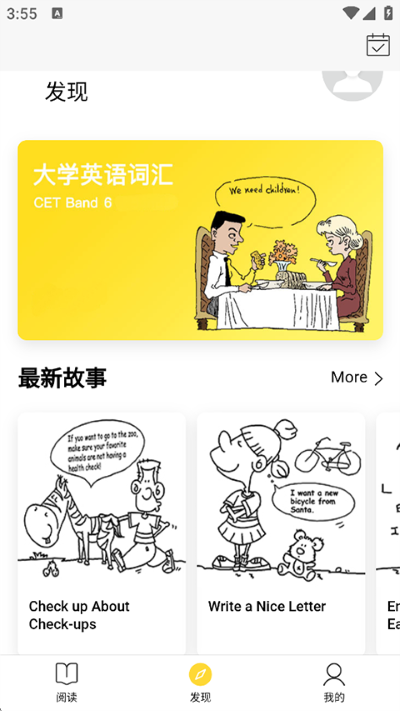 偶滴阅读软件 偶滴阅读软件