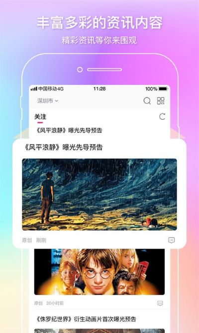 �й���Ӱͨapp