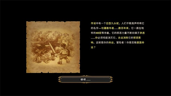 命运再次觉醒 命运再次觉醒
