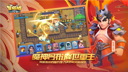 梦塔防手机版 梦塔防手机版
