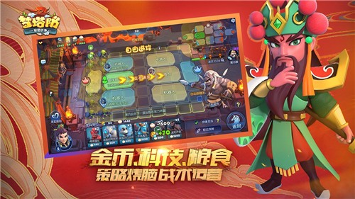 梦塔防手机版 梦塔防手机版