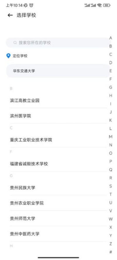 智慧笑联app官方版 智慧笑联app官方版