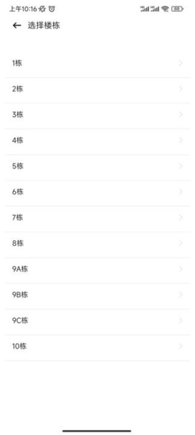 智慧笑联app官方版 智慧笑联app官方版