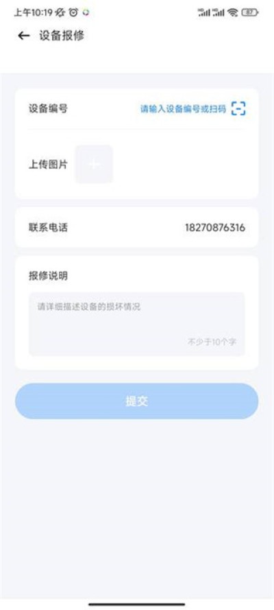 智慧笑联app官方版 智慧笑联app官方版