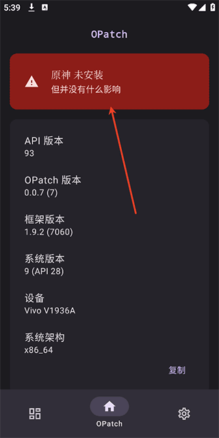 opatch���