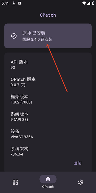 opatch���