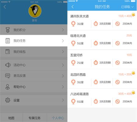 企鹅汇图APP 企鹅汇图APP