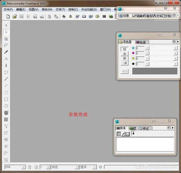 freehand10软件 freehand10软件