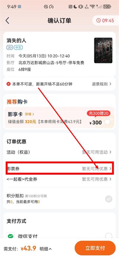 ����Ӱapp