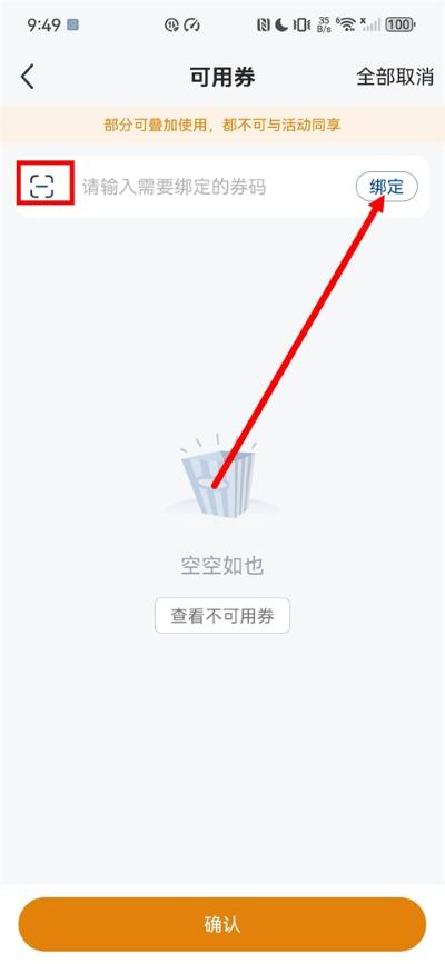 ����Ӱapp