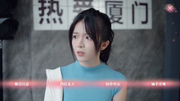 完蛋我被美女包围了房间里的心跳 完蛋我被美女包围了房间里的心跳