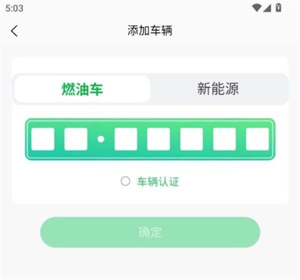 车秘app 车秘app