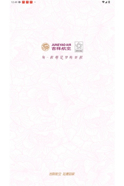 ���麽�����°�