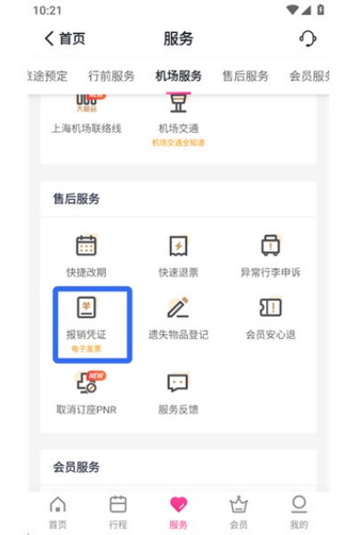 ���麽�����°�