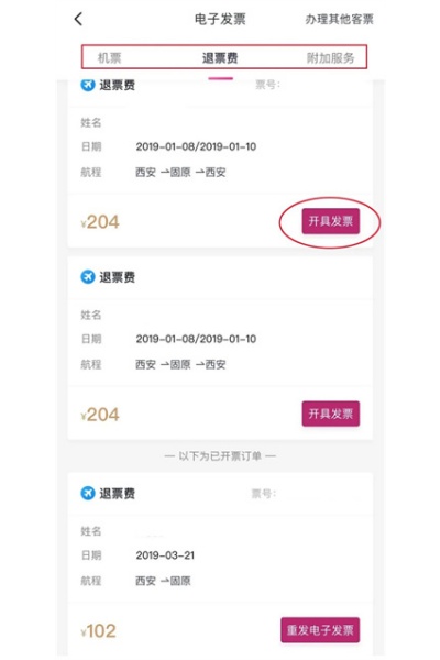 ���麽�����°�