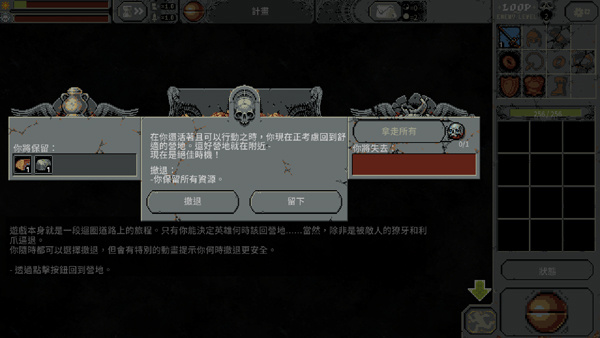 ѭ����ʿ
