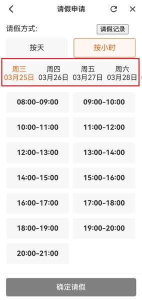 贤阿姨一点通App 贤阿姨一点通App