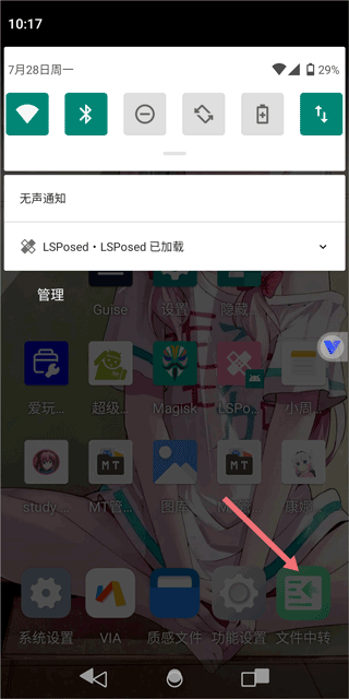 挽念虚拟机 挽念虚拟机
