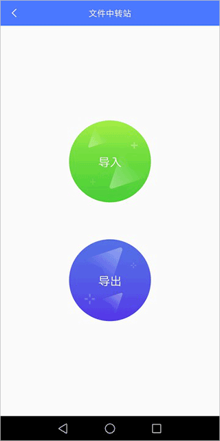 挽念虚拟机 挽念虚拟机