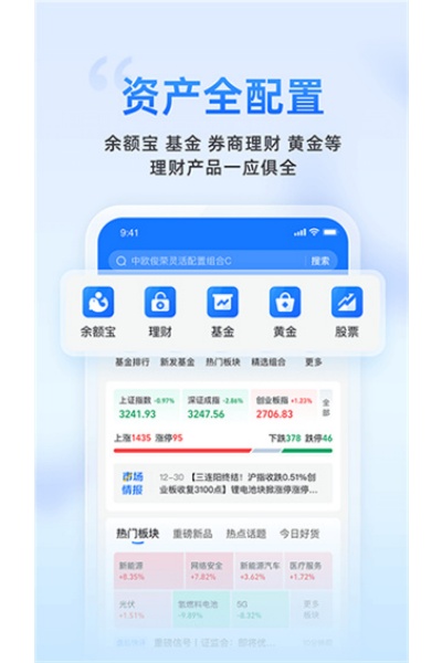 ���ϲƸ�app