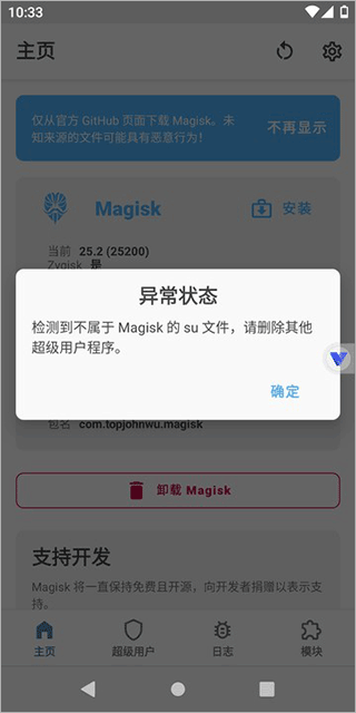 挽念虚拟机 挽念虚拟机