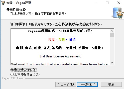 vagaa�۸����°汾