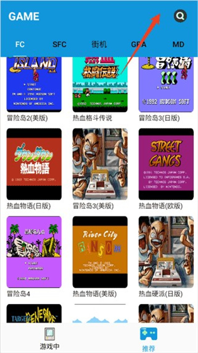Fc街机游戏厅app Fc街机游戏厅app
