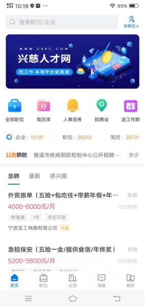 �˴��˲���app