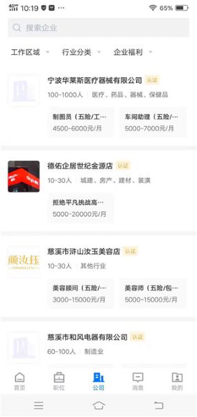 �˴��˲���app